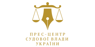 Запровадження інституту судді-спікера в Україні