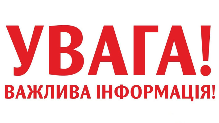 До уваги кандидатів на посади суддів Вищого антикорупційного суду та його Апеляційної палати.