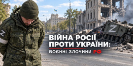 У Києві судитимуть полковника СБУ, обвинуваченого у передачі інформації російській розвідці – анонси від МІПЛ