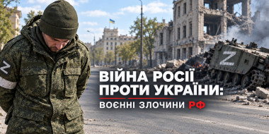 У Києві судитимуть полковника СБУ, обвинуваченого у передачі інформації російській розвідці – анонси від МІПЛ