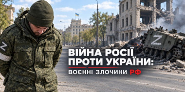 У Вінниці судять організаторів схеми працевлаштування військовозобов’язаних учителями для відстрочки — анонси від МІПЛ
