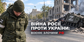 У Вінниці судять організаторів схеми працевлаштування військовозобов’язаних учителями для відстрочки — анонси від МІПЛ