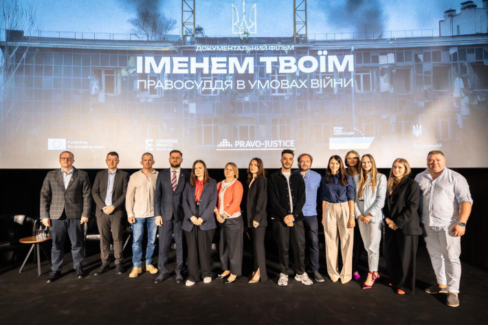 Документальний фільм 