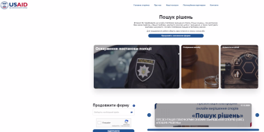 ​У Раді суддів України ознайомились з платформою онлайн вирішення спорів (ОВС) «Пошук рішень»