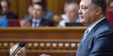 Порошенко підписав судові зміни до Конституції України