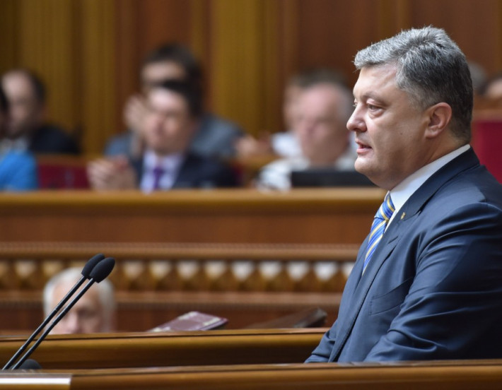 Порошенко підписав судові зміни до Конституції України