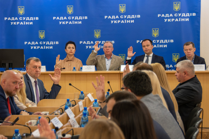 У Києві відбулося засідання Ради суддів України