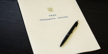 Президент України Володимир Зеленський затвердив склад Комісії з питань правової реформи