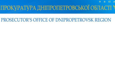 Прокуратура Дніпропетровської області відреагувала на звернення Голови Ради суддів України щодо погроз на адресу судді