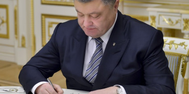 Президент Петро Порошенко підписав Закон «Про Вищу раду правосуддя»