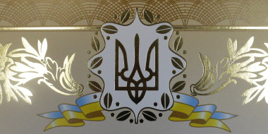 Рада суддів України оголосила конкурс на кращий ескіз відзнак РСУ 
