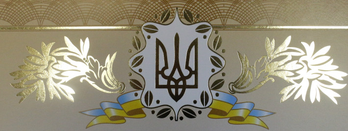 Рада суддів України оголосила конкурс на кращий ескіз відзнак РСУ 