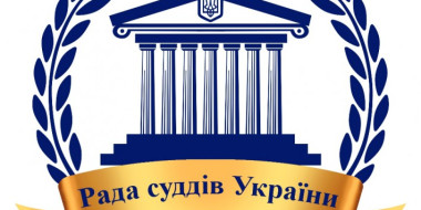 Привітання Голови Ради суддів України з початком процесуальної діяльності Вищого антикорупційного суду України