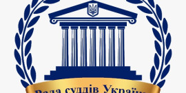 Господарській юрисдикції України 34 роки! Привітання Голови Ради суддів України