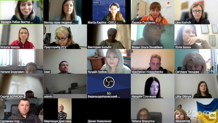 У Києві відбулася діалогова онлайн-зустріч 