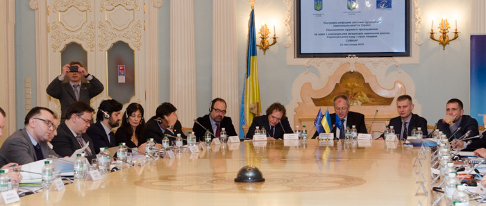 У Верховному Суді України відбувся семінар: 