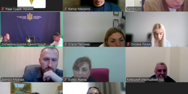 Міжвідомча робоча група доопрацює проєкт Порядку контролю за станом діловодства у місцевих та апеляційних судах