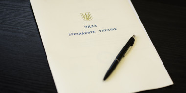 Президент України відзначив державними нагородами України юристів з нагоди професійного свята