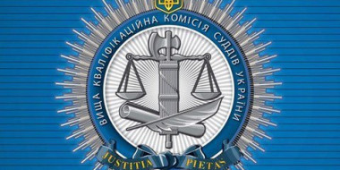 Рейтинги кандидатів до Верховного Суду буде оприлюднено в середині травня - С.Козьяков