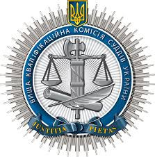 ​В судовій системі України близько 2400 вакансій – це 30% від загальної необхідної кількості суддів