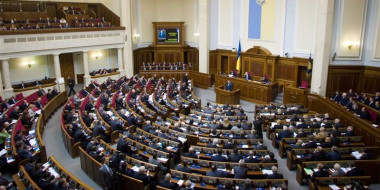 Верховна Рада України проголосувала за звільнення суддів